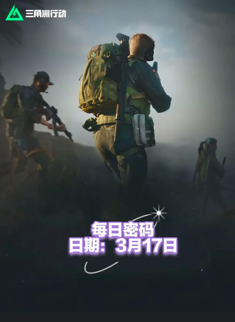 赛中不断博