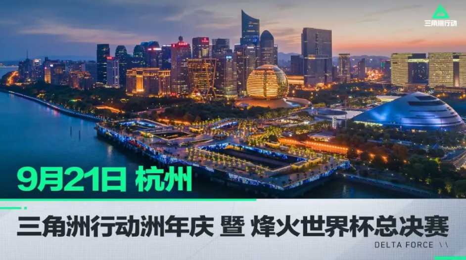 攻击与后点