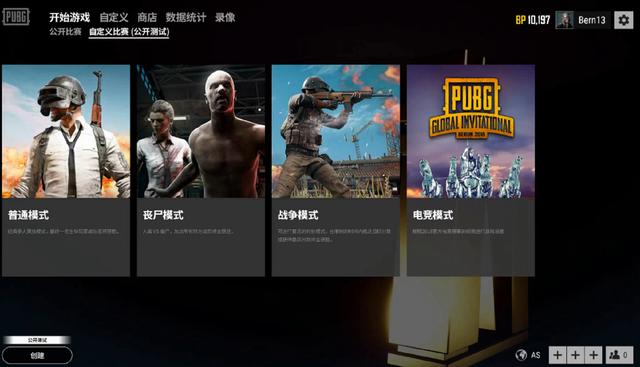 叙事陷阱