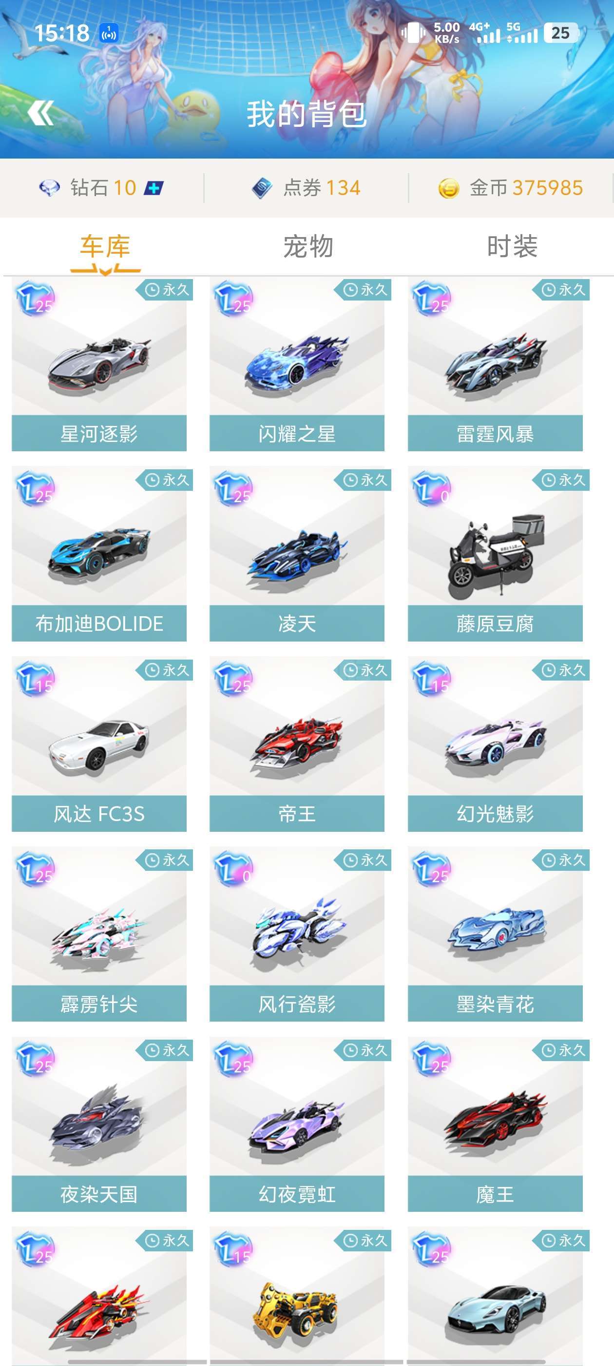 重申与博彩 重申与博彩