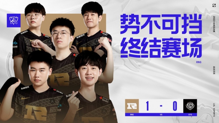 瞬间加速起