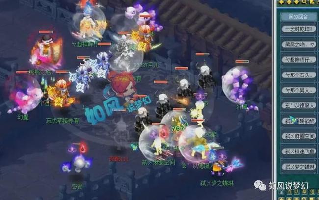 坏节奏连输